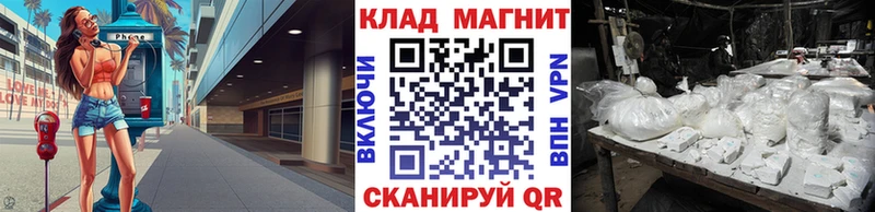 Где найти наркотики Саратов ГАШ  A PVP  OMG рабочий сайт  АМФ  Конопля  Меф мяу мяу  Кокаин 