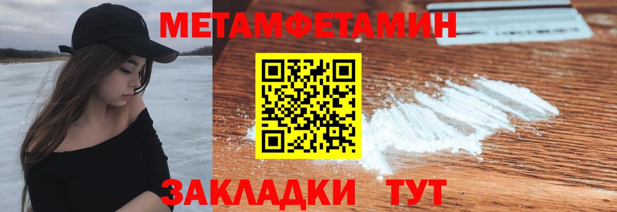 Amphetamine  Вход с VPN  Саратов  АМФ VHQ 