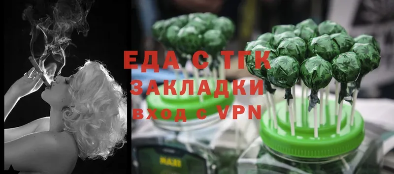 Cannafood конопля  ссылка на мегу маркетплейс  Саратов 