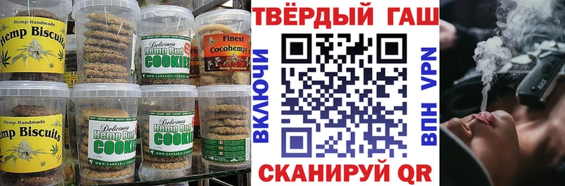 продажа наркотиков  МЕГА зеркало  Печенье с ТГК конопля  Саратов 