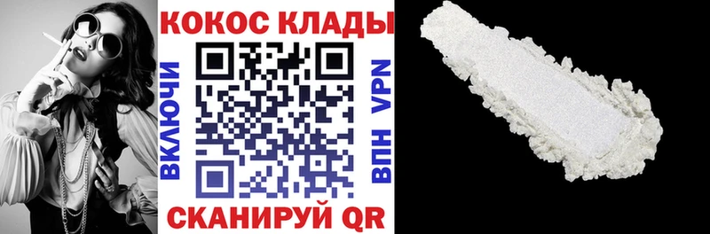 как найти закладки  Саратов  Cocaine Fish Scale 