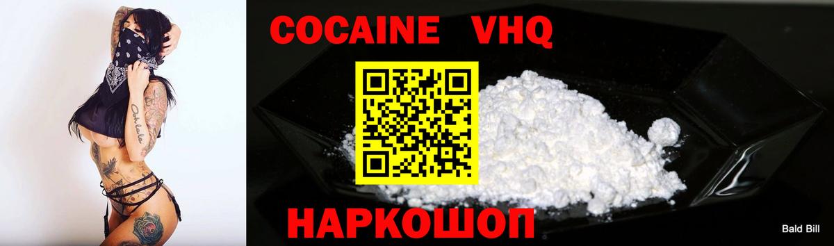 ГАШИШ  Саратов  Канабис  МЕФ кристаллы  LSD-25  ГАШИШ  Кокаин  Вход с VPN 