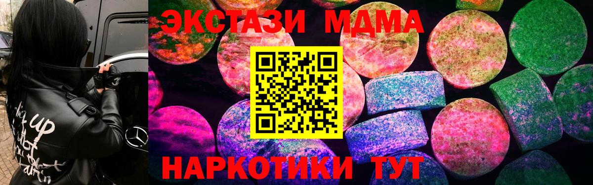Экстази ешки Саратов