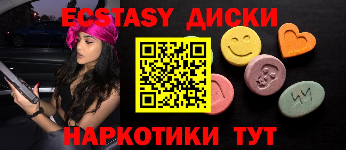 ЭКСТАЗИ Punisher  Вход с VPN  Саратов  ЭКСТАЗИ Punisher 