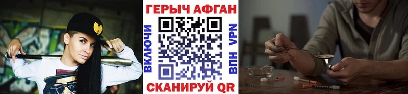 kraken ССЫЛКА  Саратов  Героин герыч 