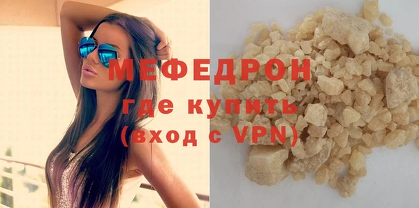 таблы Михайловск