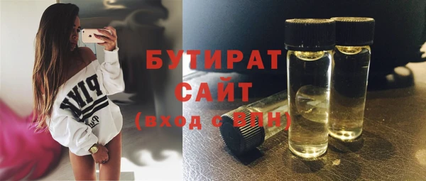не бодяженный Михайловка
