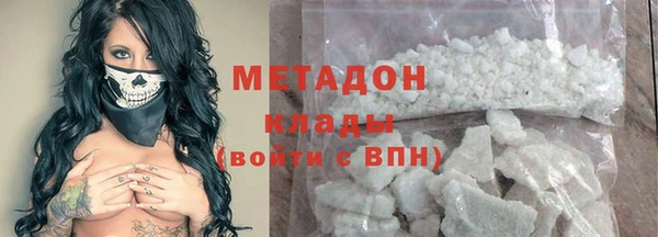 таблы Михайловск