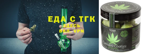 бошки Бердск
