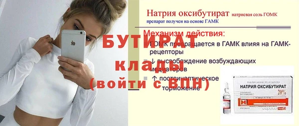 марихуана Ачинск