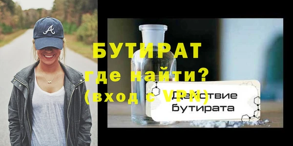 таблы Михайловск