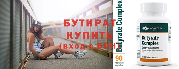 таблы Михайловск