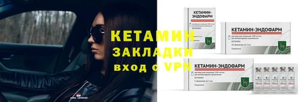 таблы Михайловск