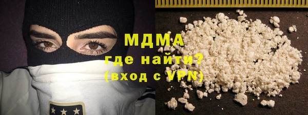 таблы Михайловск