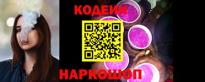 мяу мяу кристалл Донецк