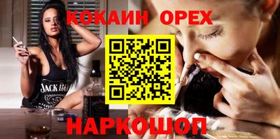 мяу мяу кристалл Донецк
