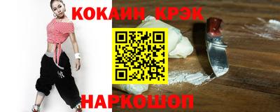 мефедрон мука Донской