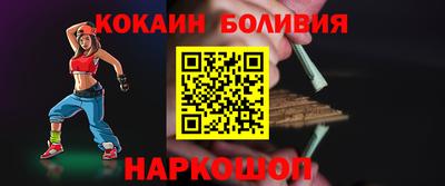 мяу мяу кристалл Донецк