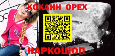 альфа пвп Дубна