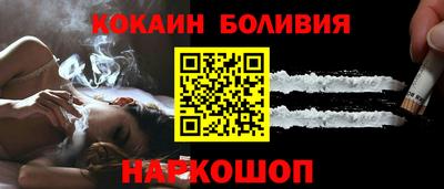 мяу мяу кристалл Донецк