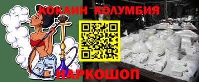 мефедрон мука Донской