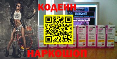 мяу мяу кристалл Донецк