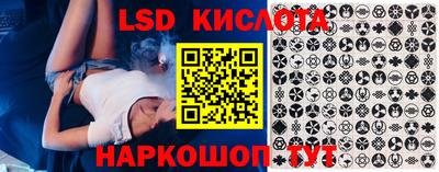 мяу мяу кристалл Донецк