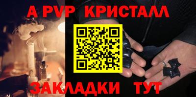 мефедрон мука Донской