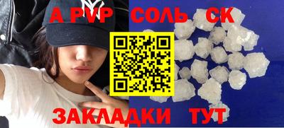 мефедрон мука Донской