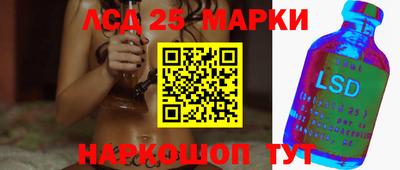 мяу мяу кристалл Донецк