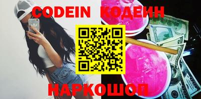 мяу мяу кристалл Донецк