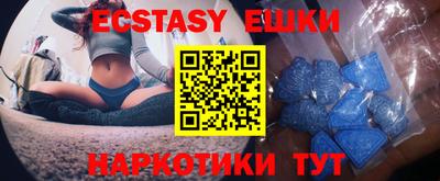 мяу мяу кристалл Донецк