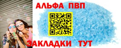 мяу мяу кристалл Донецк