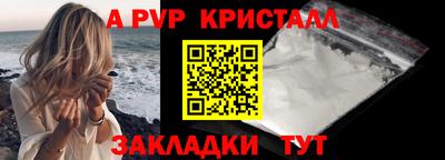 мефедрон мука Донской