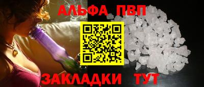 мефедрон мука Донской