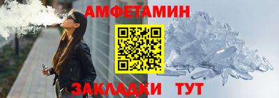 альфа пвп Дубна