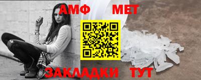 мефедрон мука Донской