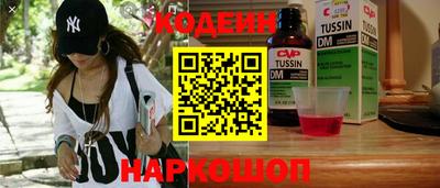 мефедрон мука Донской