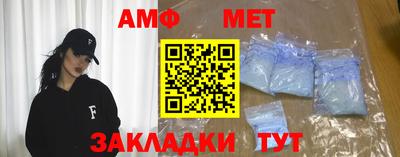 альфа пвп Дубна