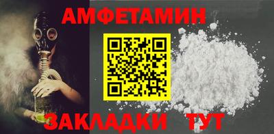 альфа пвп Дубна