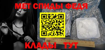 мефедрон мука Донской