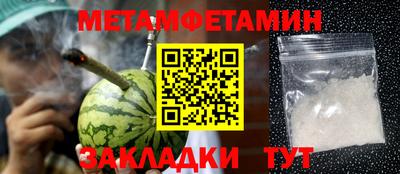 альфа пвп Дубна