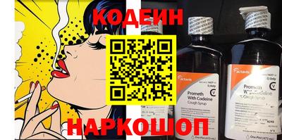 мяу мяу кристалл Донецк