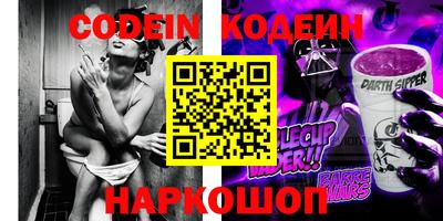 альфа пвп Дубна