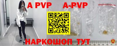 мефедрон мука Донской