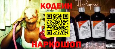 мяу мяу кристалл Донецк