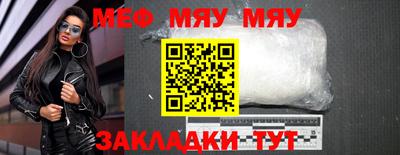 альфа пвп Дубна