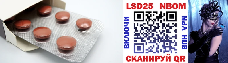 LSD-25 экстази ecstasy  hydra   Саратов 