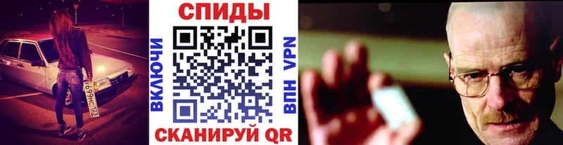 мориарти формула  купить наркоту  Саратов  Метамфетамин винт  гидра ссылки 