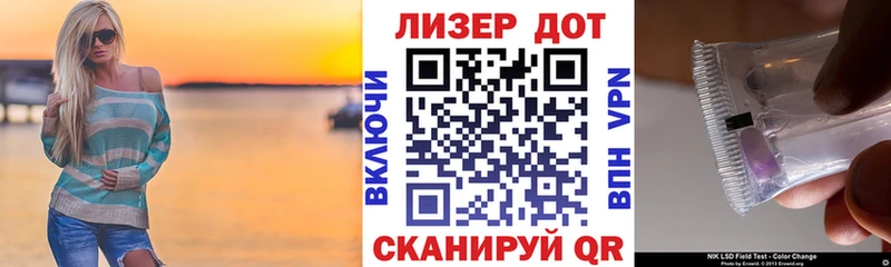 купить  цена  Саратов  Наркотические марки 1,5мг 